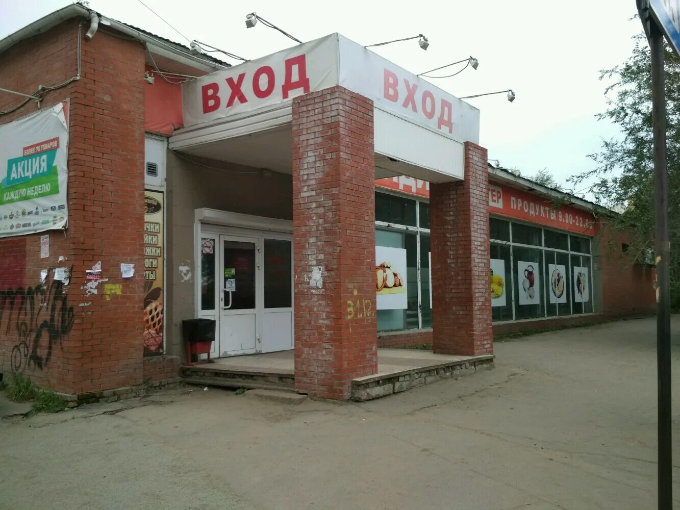 звездная 5 елизово. взлетная 6. поликлиника 14 барнаул взлетная 6. взлетная 6 красноярск. детская поликлиника 14 барнаул.