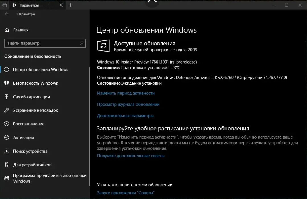 Сколько длится установка Windows. Работа с обновлениями Windows 10 сколько длится. Виндовс 10 завис. Подготовка файлов для установки Windows 10. Почему так долго обновляется