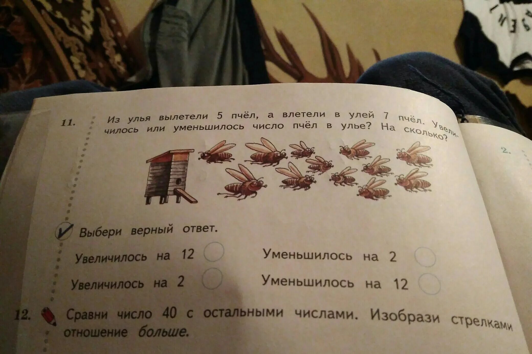 Отношение больше 40