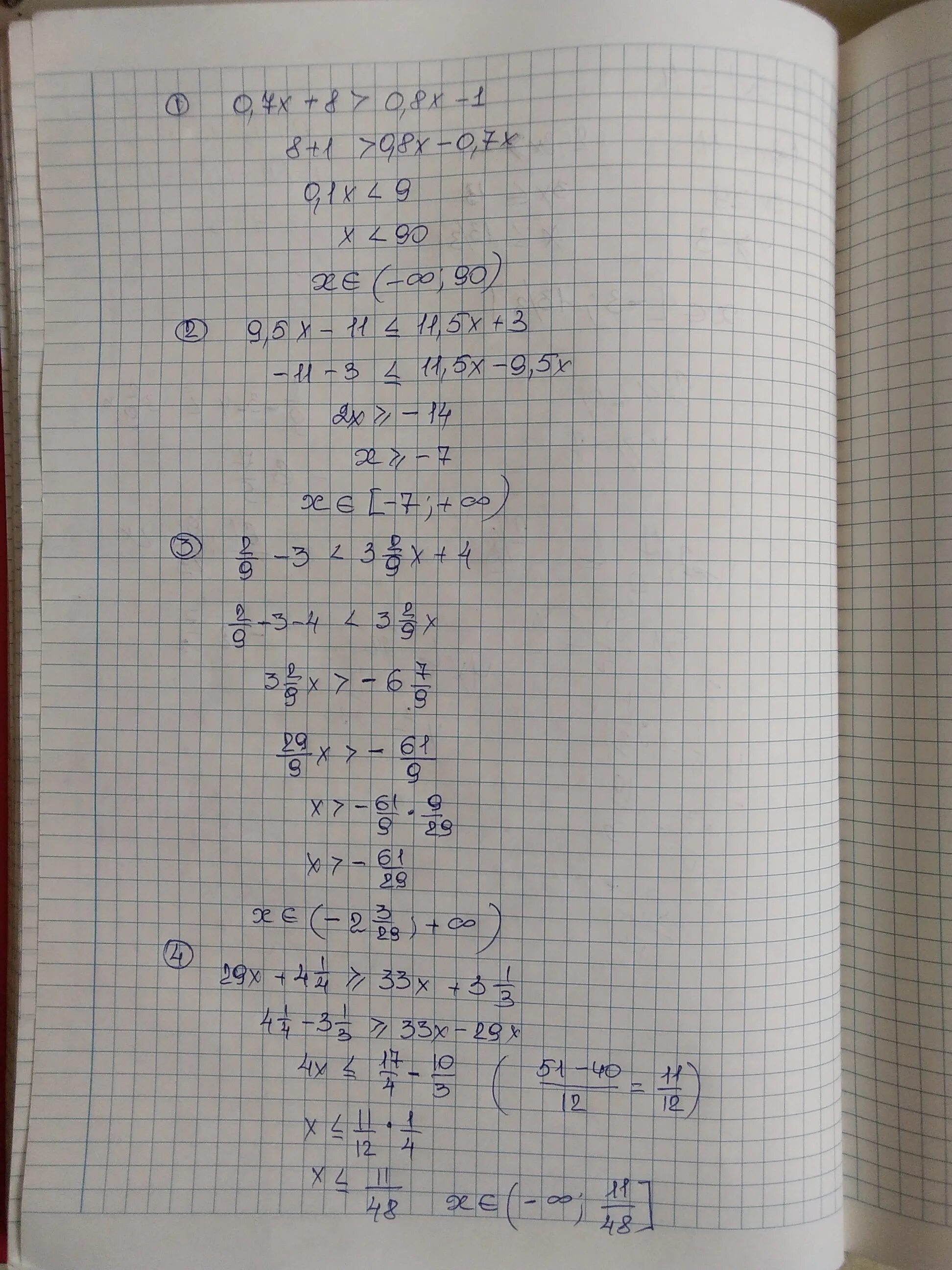 4x-2x+1-8 0. 5x-8x+3 0 решение. 3) (3+5х) (2x2-6x+4) < 0;. 2(X+1)-8=X+4. 4x2 7x 9 0