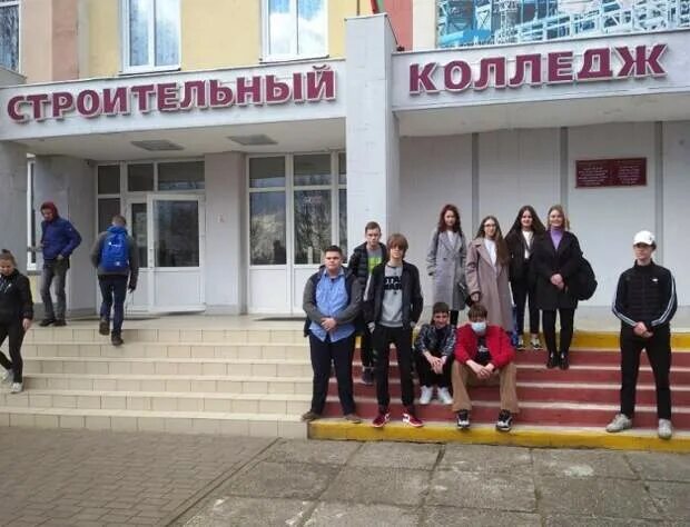 Бобруйский строительный колледж. Бобруйский строительный колледж. Бобруйский строительный колледж. Художественный колледж в бобруйске. Бобруйский строительный колледж.