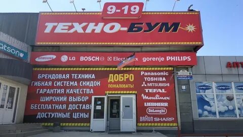 Каталоги донецка