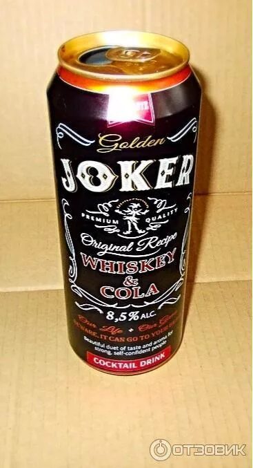 Golden joker пивной напиток. Напиток джокер виски кола. Пивной напиток джокер виски кола. Напиток джокер виски кола. Напиток джокер виски кола.