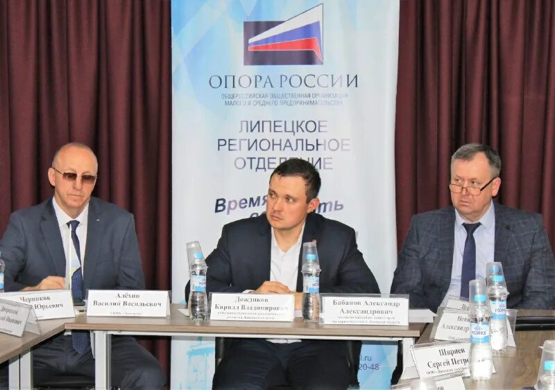 анонс семинара для предпринимателей. отдел экономического развития администрации. департамент экономического развития липецк. липецка официальный. департамент экономического развития липецк.