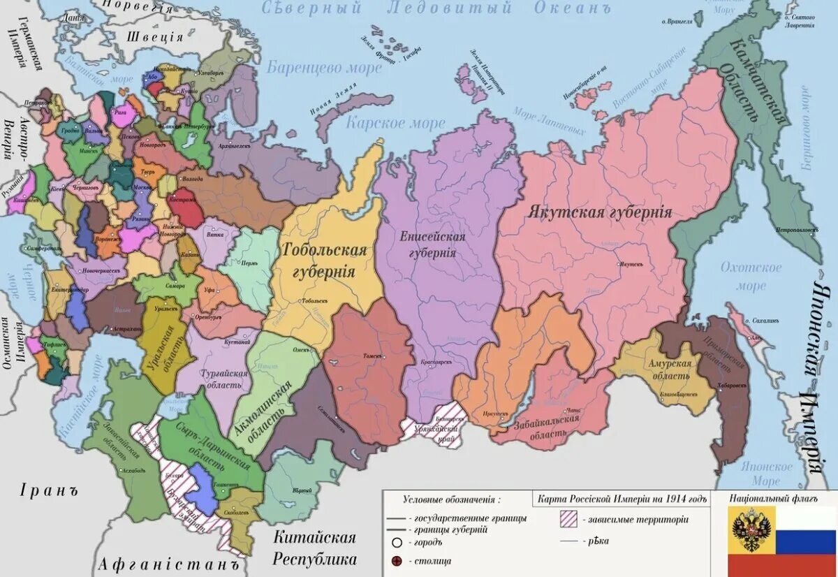 Карта Российской империи 1914 года. Карта Российской империи 1914 года с губерниями. Карта Российской империи 1917 года. Граница Российской империи на 1914.
