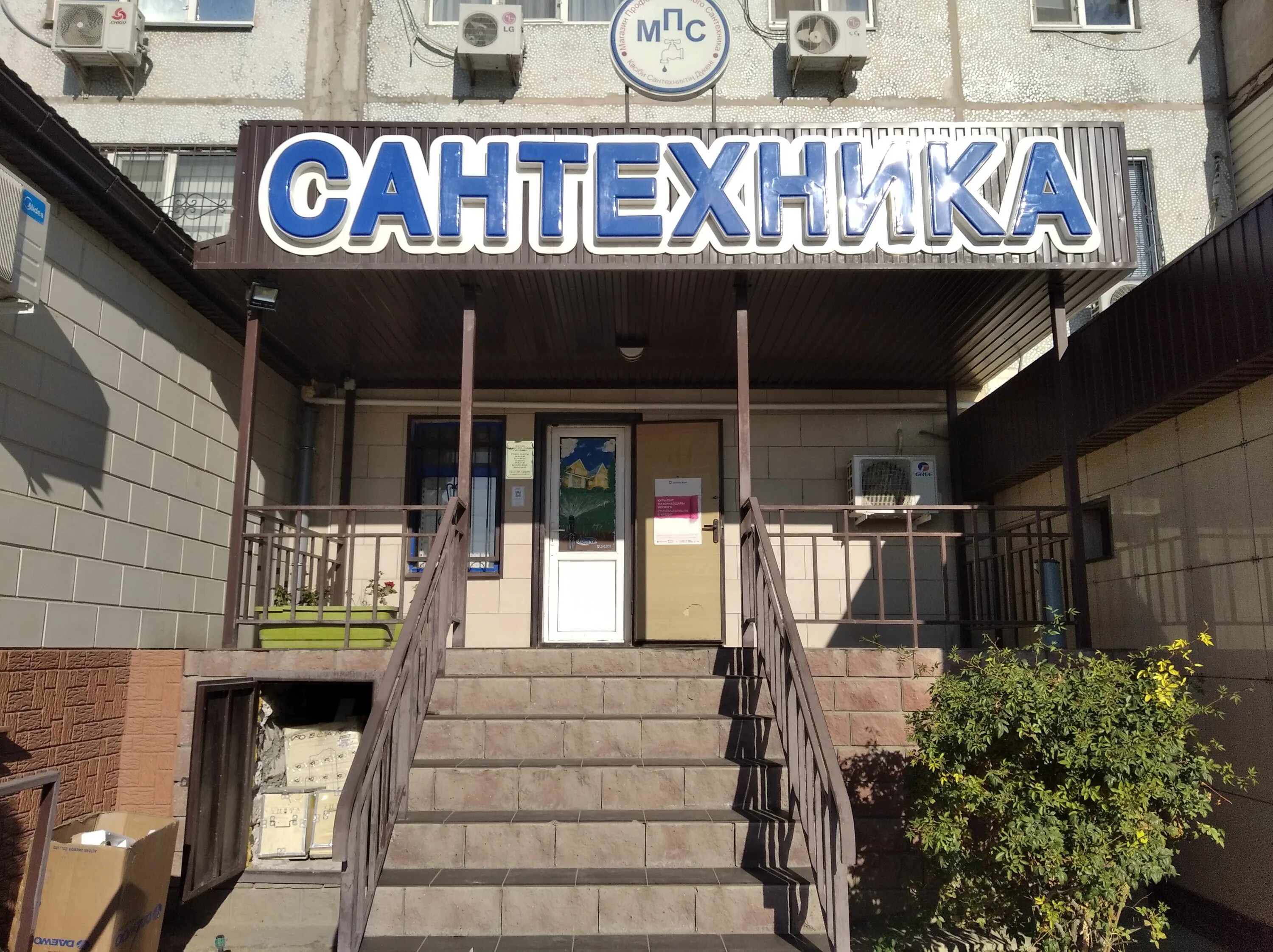 атырау центр. погода бейнеу. атырау казахстан. кофе аризона атырау. атырау казахстан европа азия.