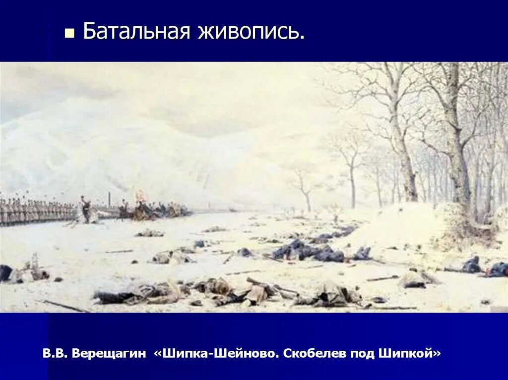 Шипка шейнова. Шипка шейнова. Шипка шейнова. Шипка шейнова. Шипка шейнова.