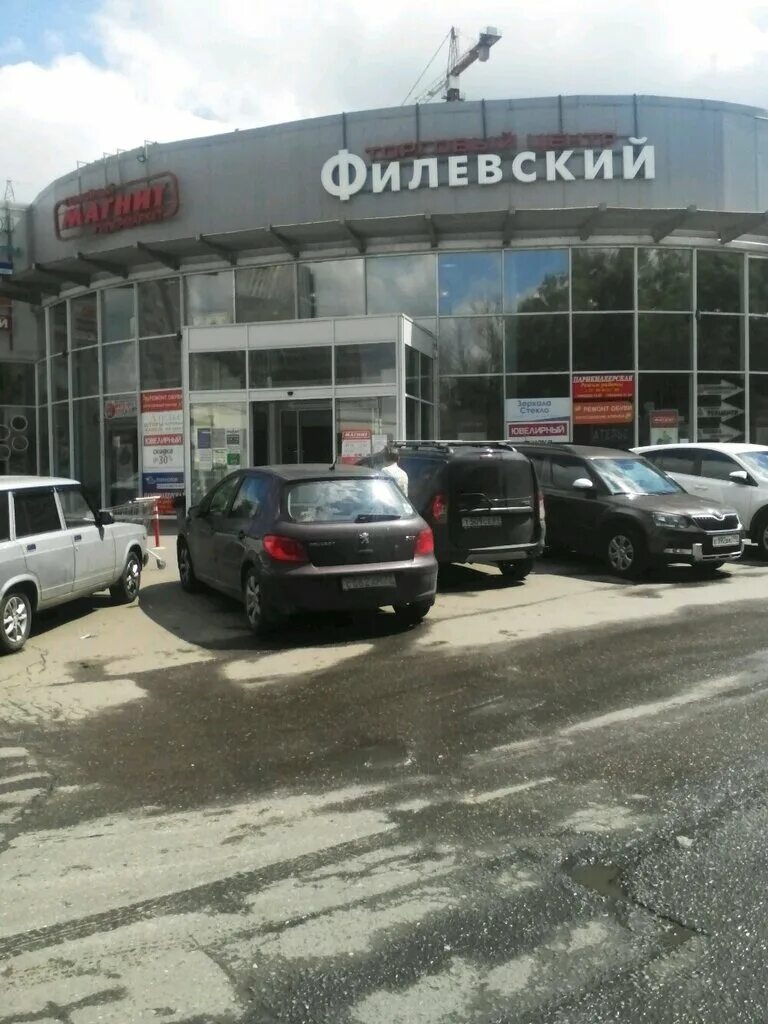 Багратионовский пр-д, д. Москва магазины фили. Москва магазины фили. Торговый центр филион на багратионовской. Магазин неолимпийские игры москва б филевская фото 2000х годов.