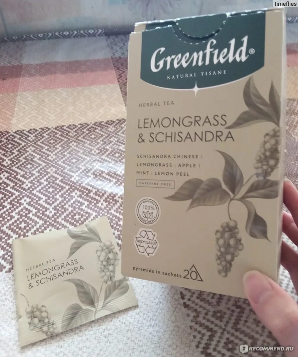 Greenfield natural tisane. Гринфилд natural tisane. Greenfield Lemongrass Schisandra. Чай Гринфилд Лемонграсс.