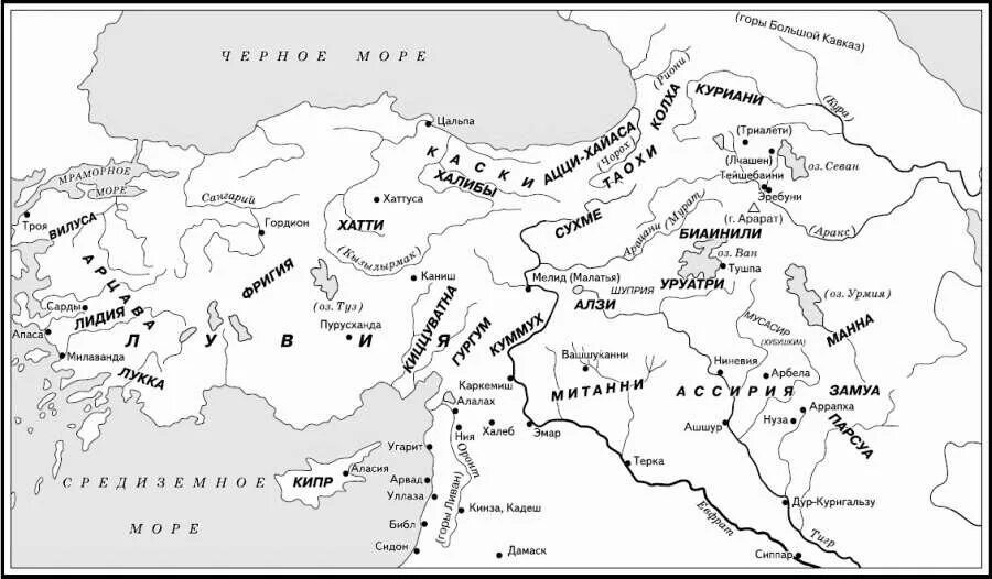 Карта малой азии в древности. Народы малой азии. Малая азия на карте в древности. Народы малой азии. Арцава царство.