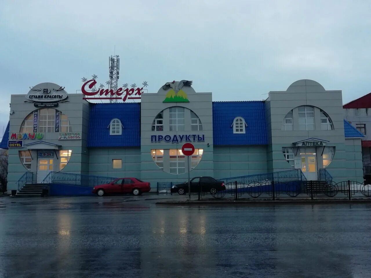 валберис салехард. броднева 46 в салехард. оптика салехард подшибякина 13. ритейл парк славянский салехард. валберис салехард.