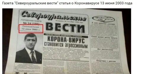 28 июня 2003