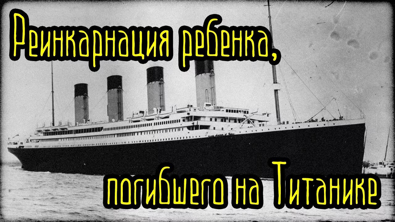 Сколько людей спаслось на титанике. Титаник жертвы количество. Титаник число погибших. Титаник количество погибших.