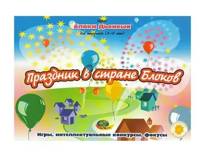 Страна блоков
