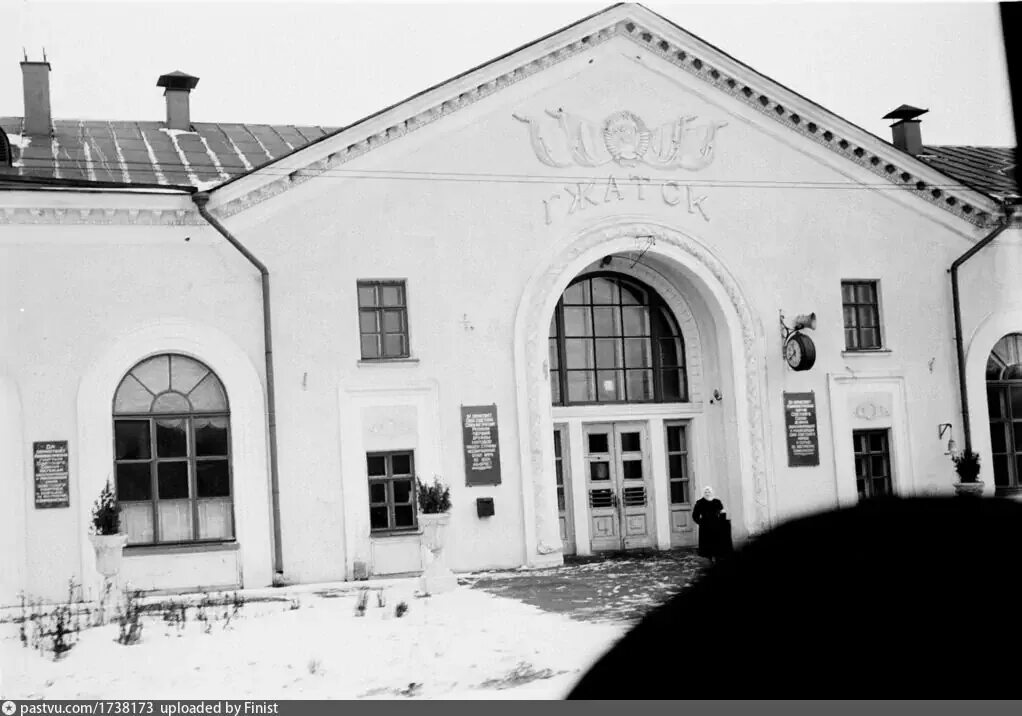 1953 1956 год. Гжатск станция. Станция Гагарин. Станция Гжатск Царская Россия. Гжатск ретро.