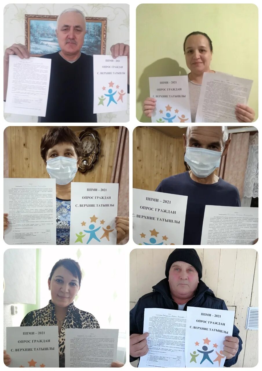 татышлинский вестник. татышлинский вестник. 2011 год татышлинский вестник газета. газета шегарский вестник 2022 декабрь.