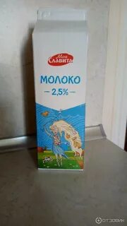 Молочные и мое шитье
