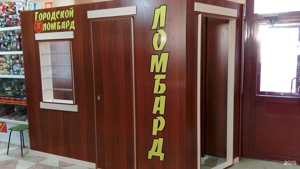 магазин енисей режим работы. магазин енисей режим работы. енисей обеденной банк. торговый центр енисей в новосибирске. магазин енисей мариинск.