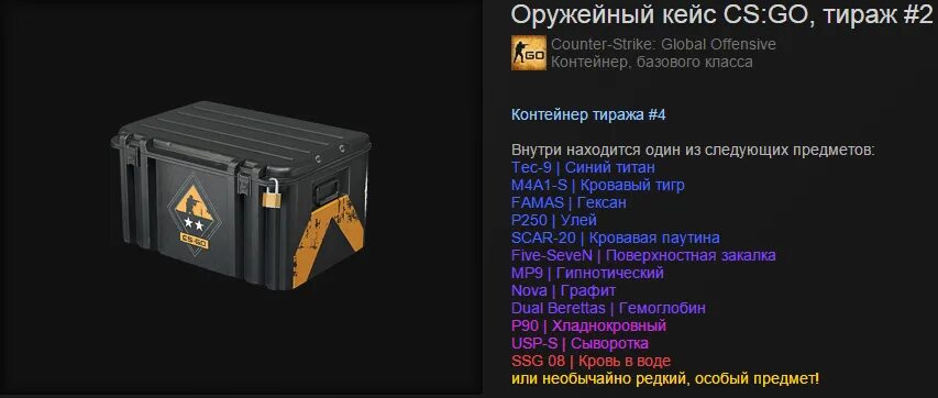 Csgo akk store отзывы