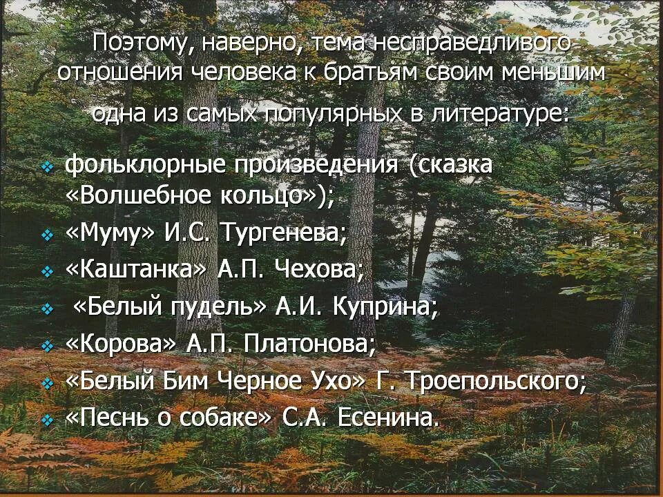 Высказывания о справедливости. Высказывания о справедливости. Цитаты про несправедливость. Высказывания о жизни. Несправедливость картинки.