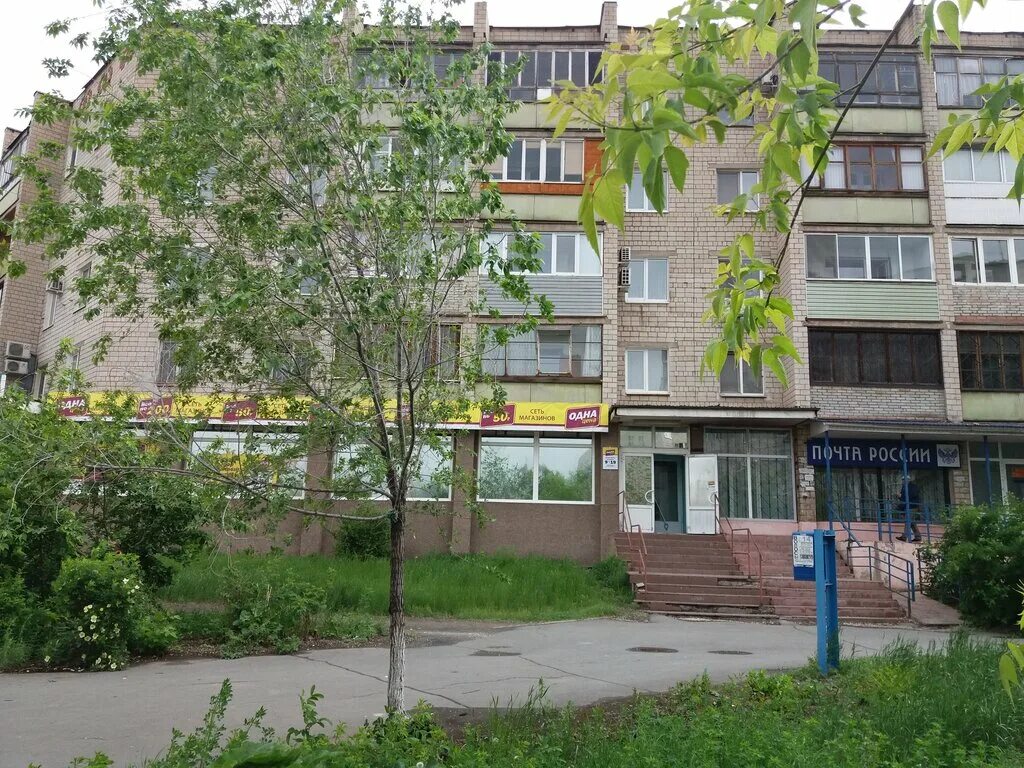 Почта новотроицк. Магазин одежды новотроицк. Улица юных ленинцев 15 оренбург. Улица юных ленинцев 20 оренбург. Почта новотроицк юных ленинцев.