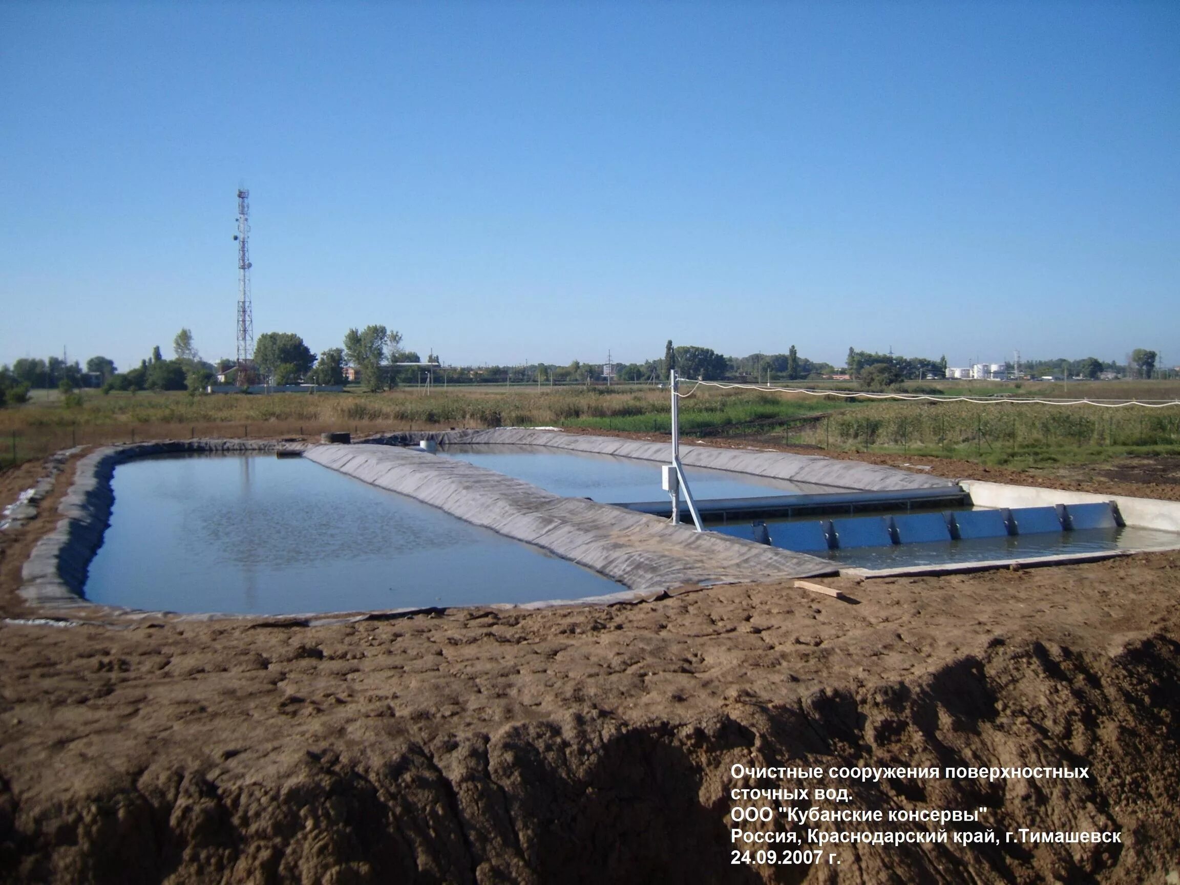 Отвод сточных вод с территории. Городская ливневая канализация. Поверхностные сточные воды. Сточные воды. Ливневые воды.