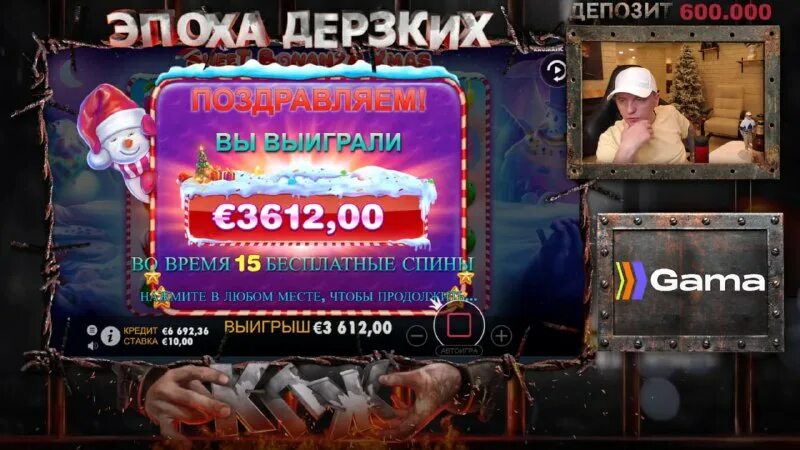 джекпот 6666. батюшка в казино. джекпот гама играть. джекпот. джекпот гама играть.