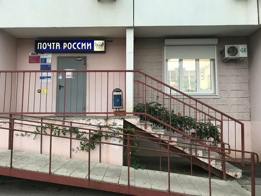 портовая 97а ростов на дону. отделения связи ростов на дону. почта россии ростов-на-дону проспект ленина 251. г ростов-на-дону ул волкова д 12/11. буденновский 94/72.