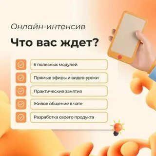 Солнечный свет педагогический