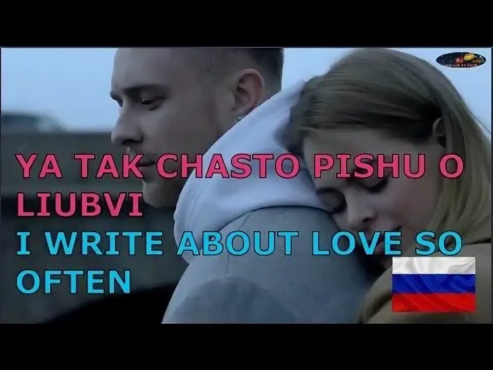 Губы в губы крид текст. Губы в губы крид текст
