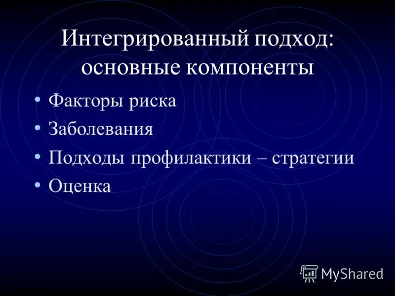 планирование программ профилактики. комплексного подхода профилактики. цель профилактики стоматологических заболеваний. профилактика речевых расстройств. комплексного подхода профилактики.