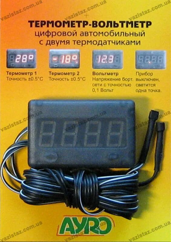 Термометр 12 вольт с выносным датчиком. Термометр автомобильный цифровой с выносным датчиком 12в. цифровой термометр 12 вольт с выносным датчиком. термометр цифровой 12 вольт выносной. вольтметр автомобильный цифровой ayro.