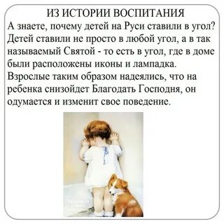 Почему детей считают милыми