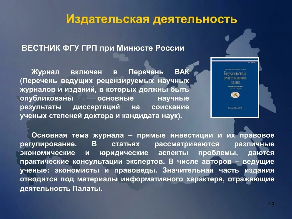 Фбу экспертизы