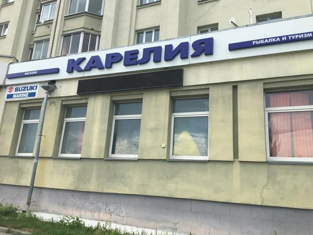 карелия магазин во владимире