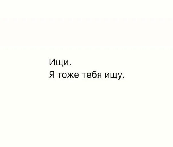 Я буду ждать стих. Песня пока искал ответ нашел тебя. Слова песен. Перфоратор диолд прэ-7 схема. Тексты песен которые знают все.