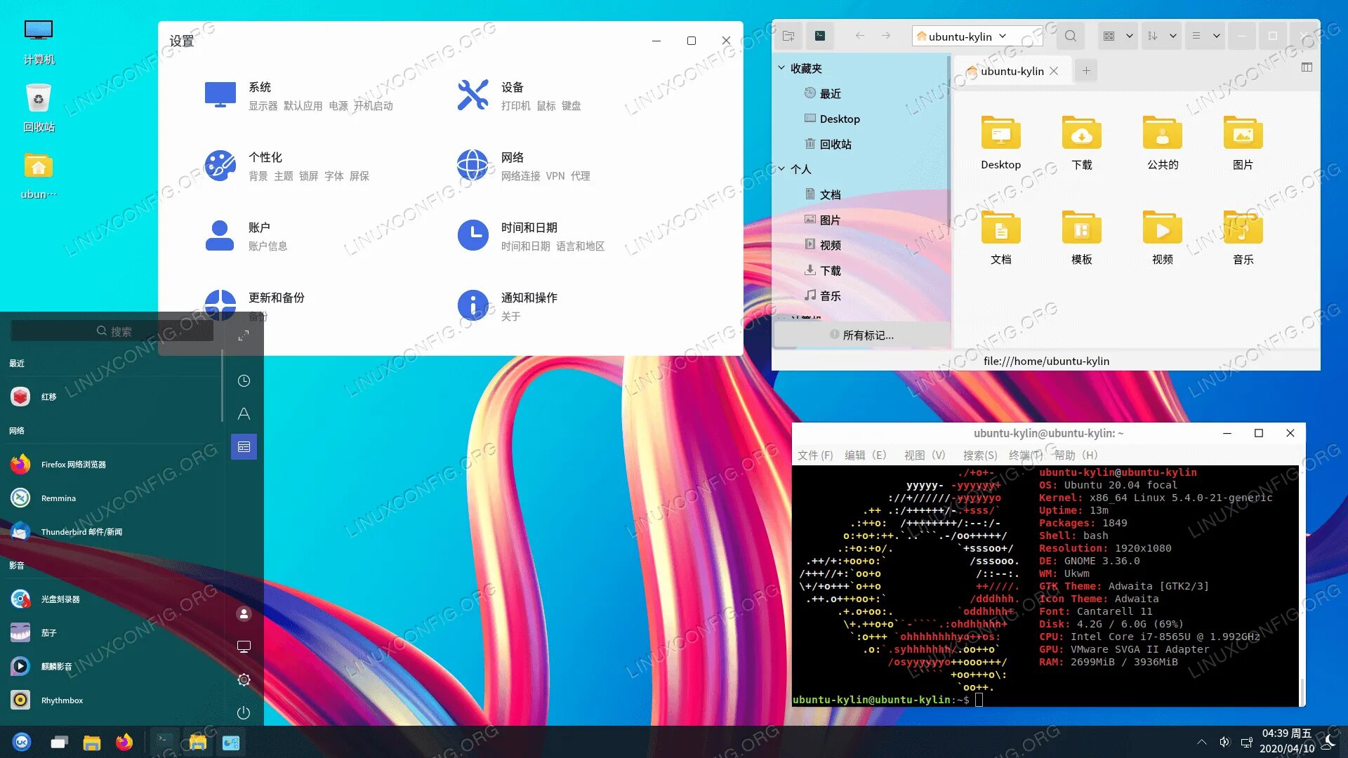 Linux 32 bit iso. Графический интерфейс linux. интерфейс системы linux. интерфейс серверов linux. графический интерфейс ubuntu.