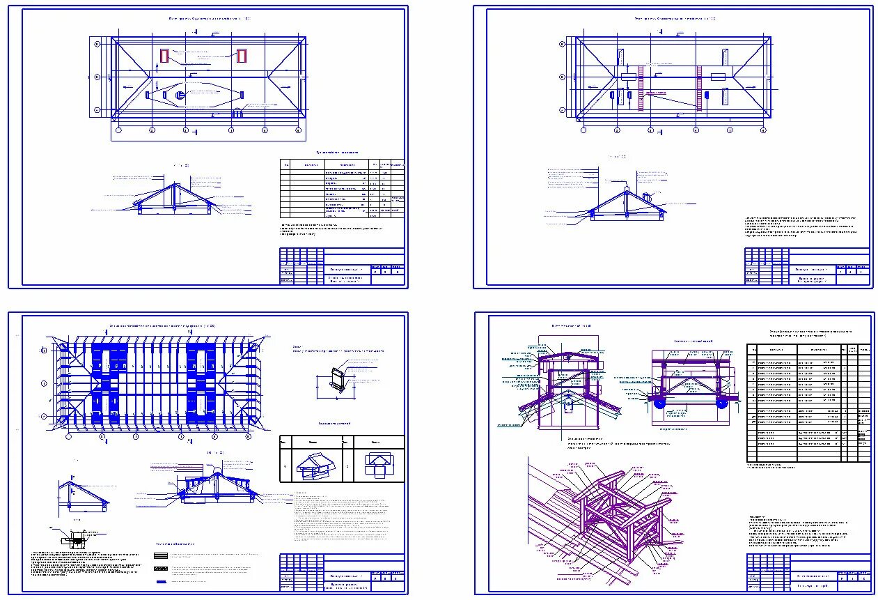 Демонтаж кровли чертеж. План скатной кровли. Узлы на плане кровли. План кровли чертеж. Узлы капитального ремонта