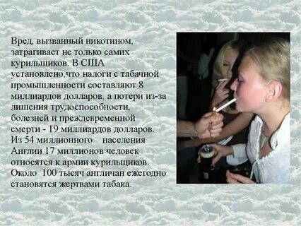 Вредны ли отстрелы