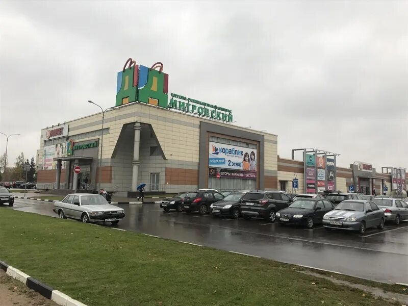 Аптека "Планета Здоровья", +7 800 755-05-00, Профессиональная ул., 5в, Dmitrov, 