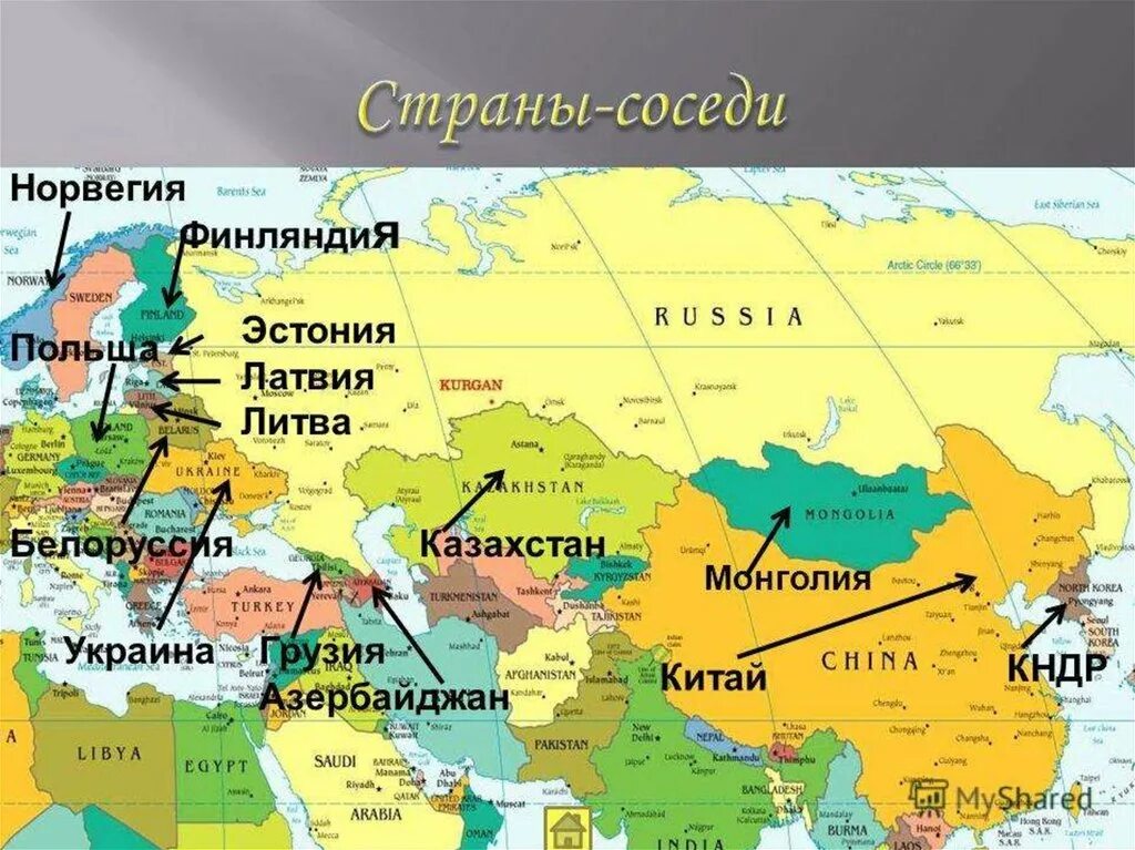 Народ северной евразии является. Карта России и страны граничащие с Россией. Карта России с границами других государств. С кем граничит Россия на карте. Страны граничащие с Россией на карте.