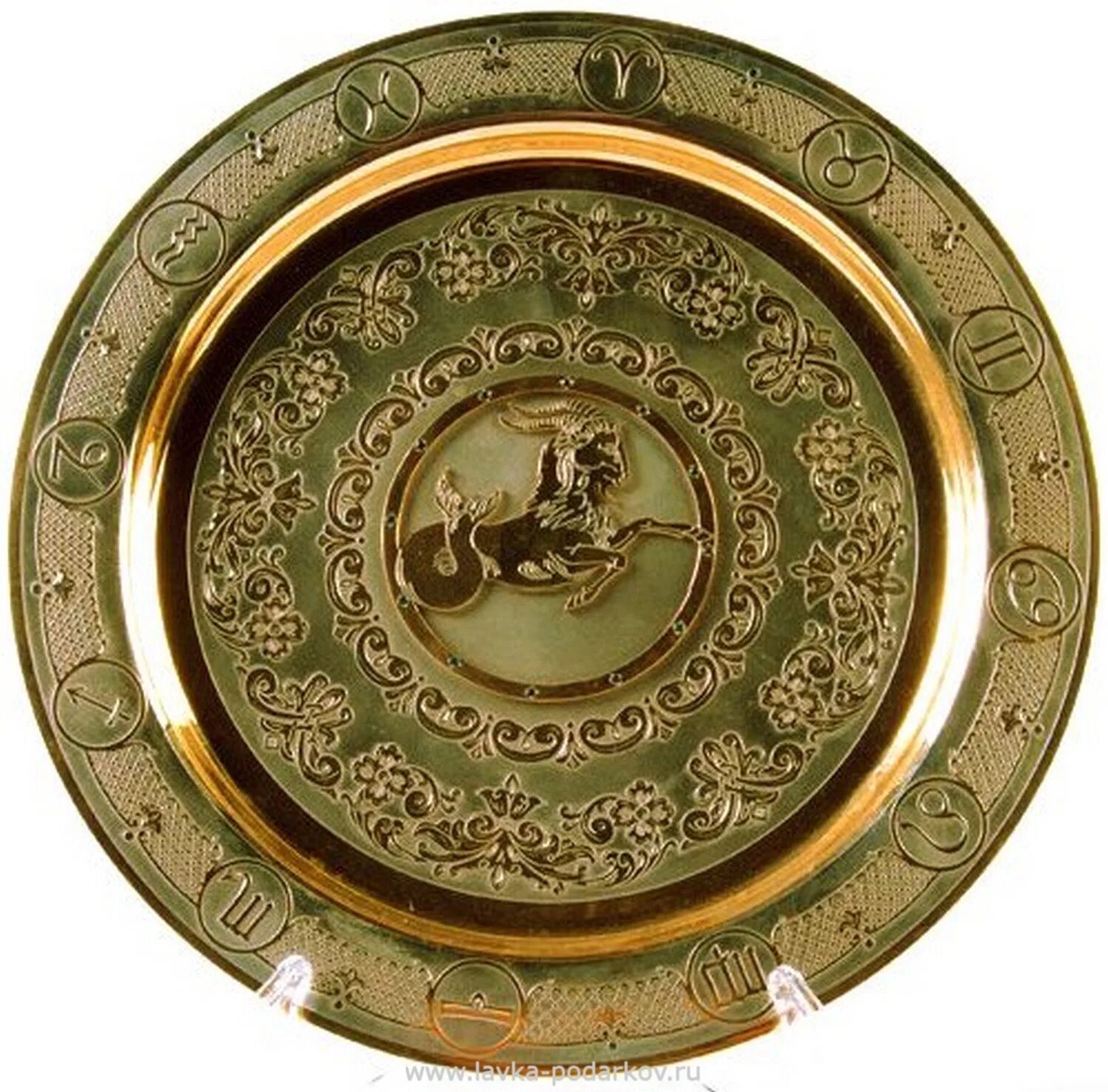 Это знак тарелки. Сувенирная тарелка. Тарелочка Златоуст. Декоративные тарелки знаки зодиака. Латунная тарелка с кремлём.