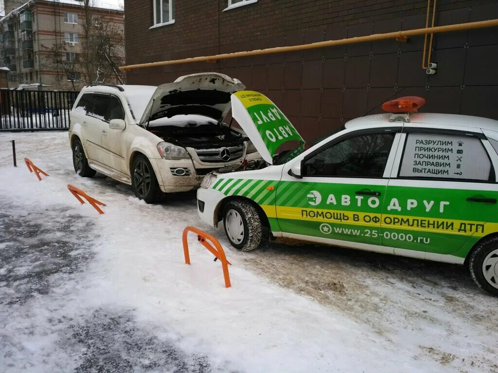 Автомобиль эвакуация автодруг. Автодруг. Автодруг 116. Автодруг 2. Аварийный комиссар.