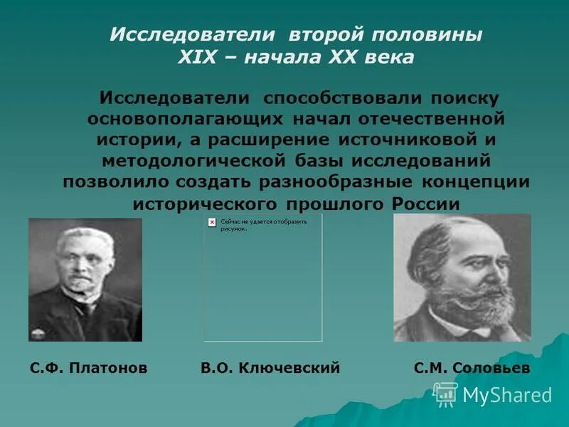 Г м соловьев первая операция