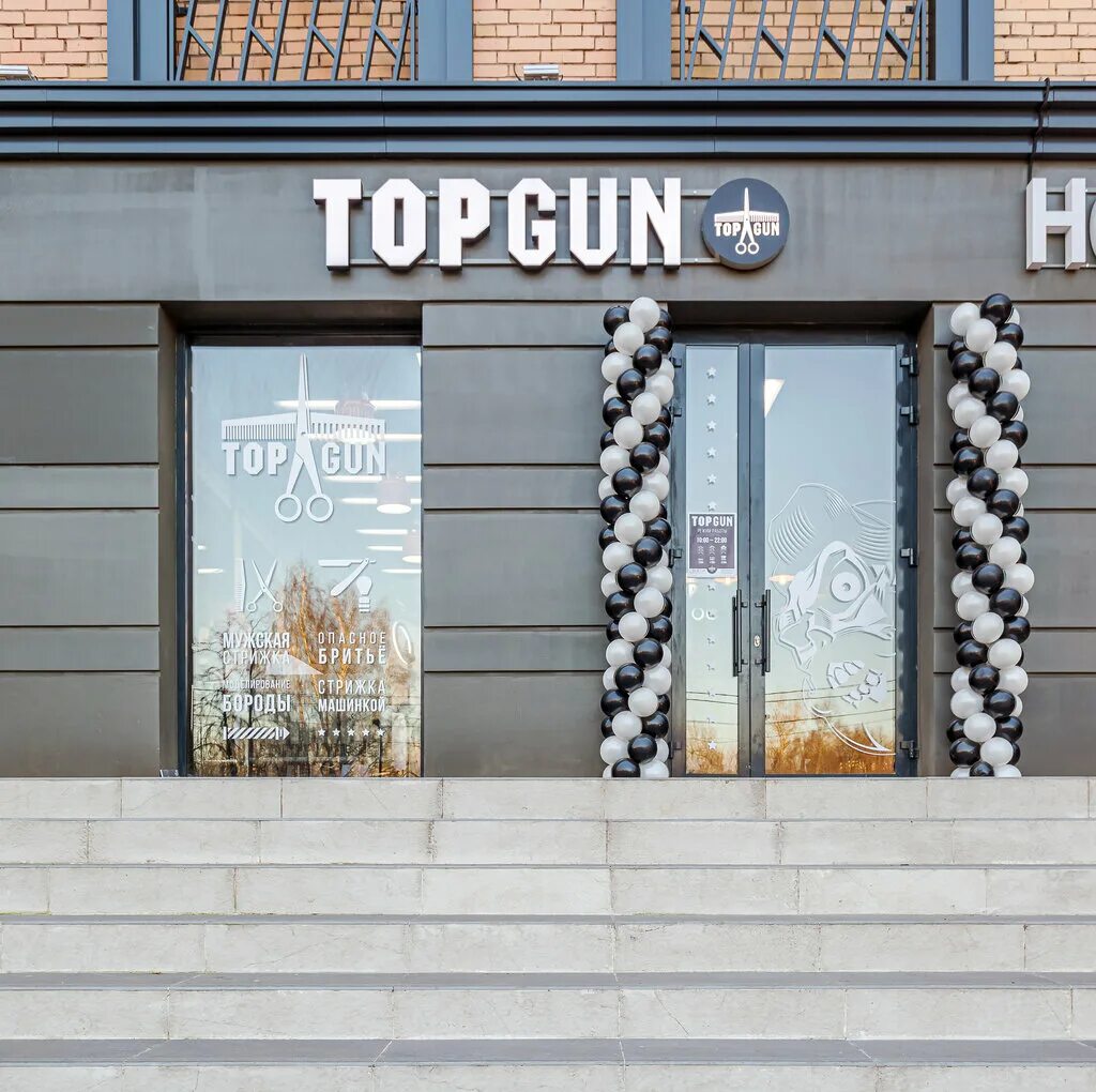 барбершоп рядом со мной на карте москва