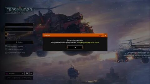 Error 06