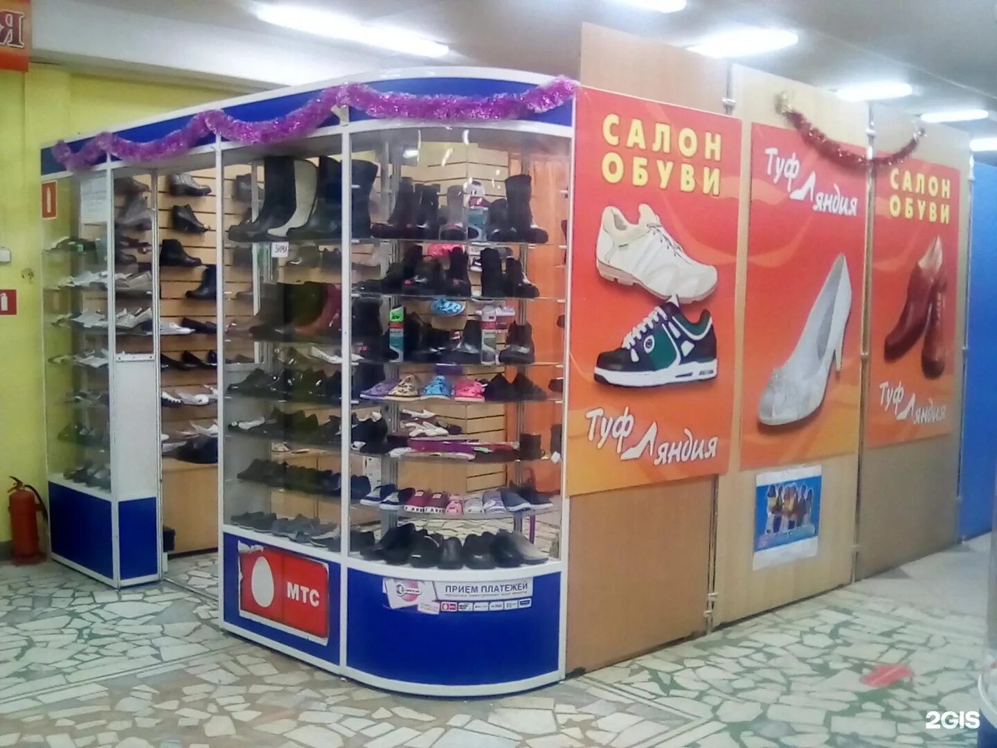 обувь чебоксары. обувь чебоксары. магазин обуви чебоксары. чебоксарская обувная фабрика. мир обуви.