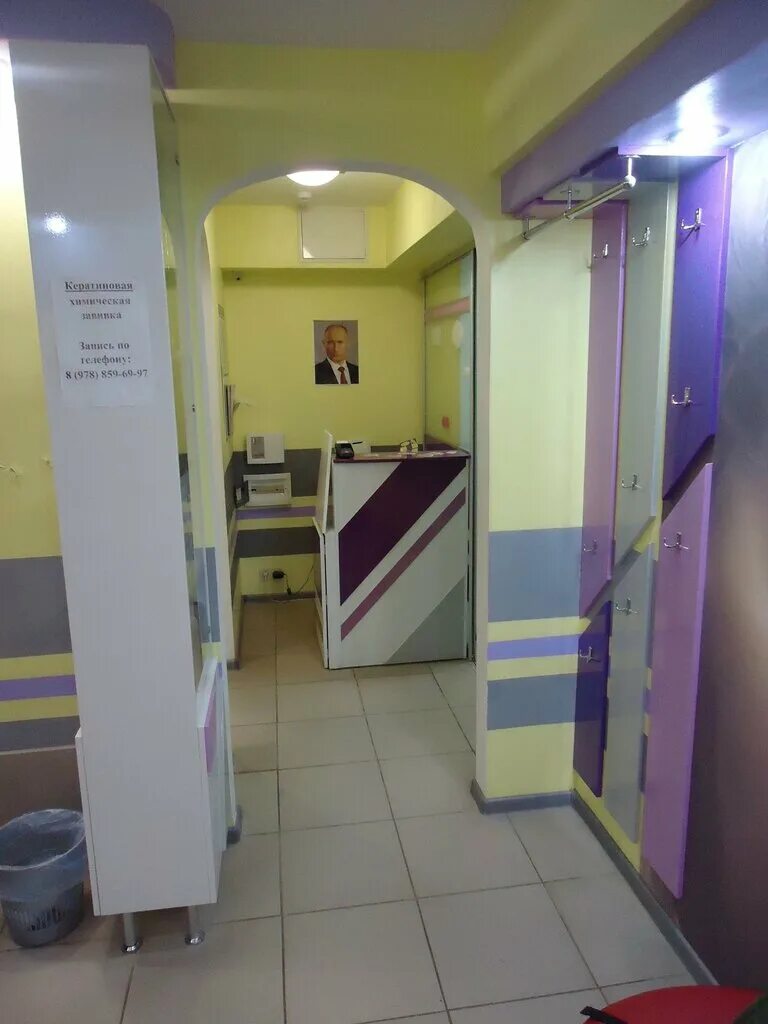 парикмахеры керчи