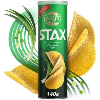 Чипсы lay's зеленый лук