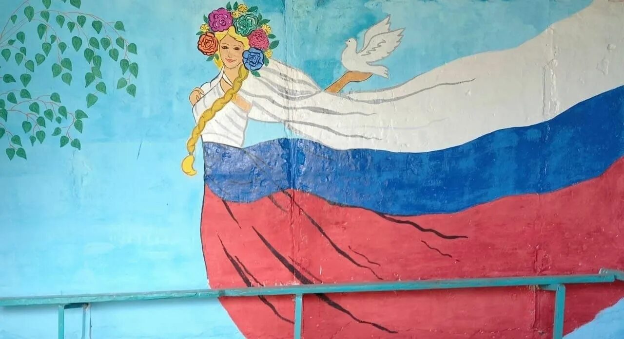 Рисунок на тему российский флаг. Детские рисунки российского флага. Рисунок на тему российский флаг. Российский флаг рисунок. Российский триколор рисунок.